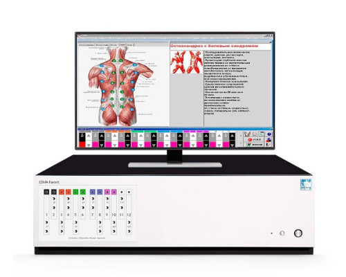 Компьютерный физиотерапевтический комплекс ЭСМА 12.48 Фаворит